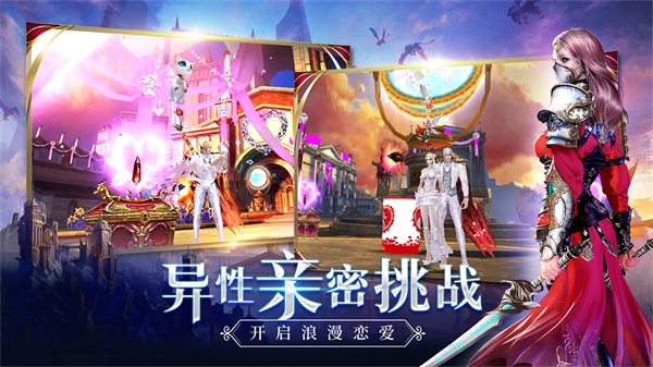 新剑与魔法2023