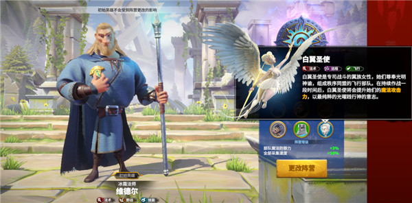 Call of Dragons
