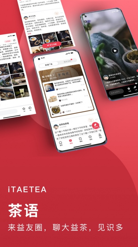 益友会app