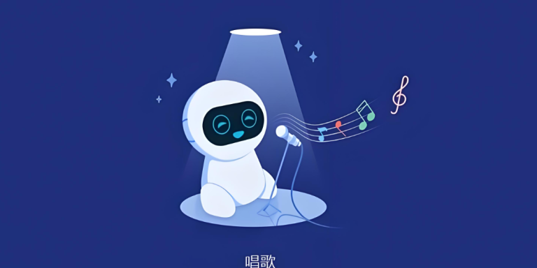 唱歌软件