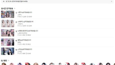 《pandalive》怎么看19+