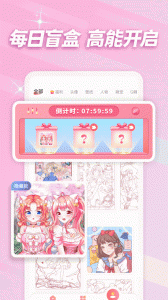 趣贴图app