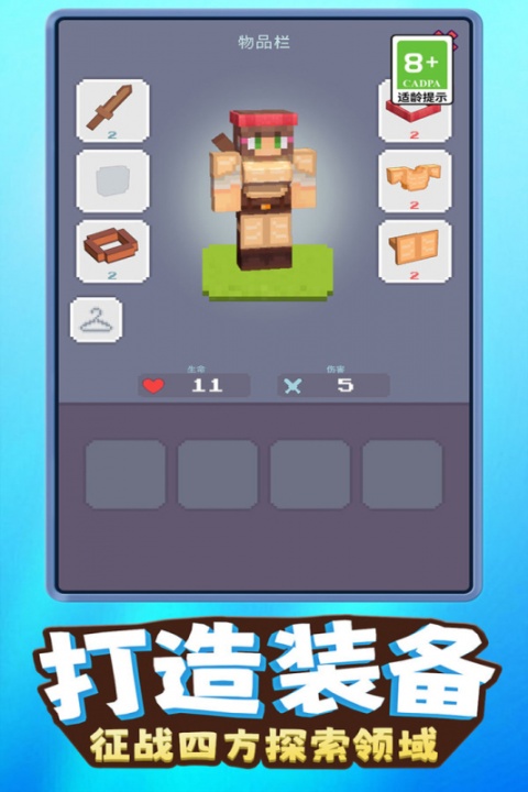 我就是吃鸡九游版