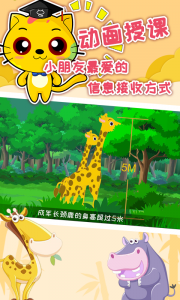 巧多专注力训练app