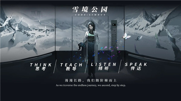 异色边缘九游版