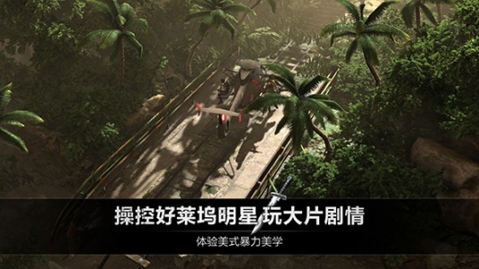 乌合之众正义集结