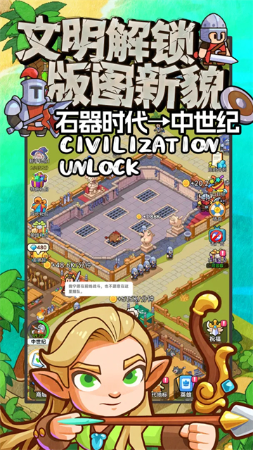 奇趣大冒险GM商城版