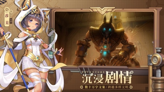 空之要塞启航小米版