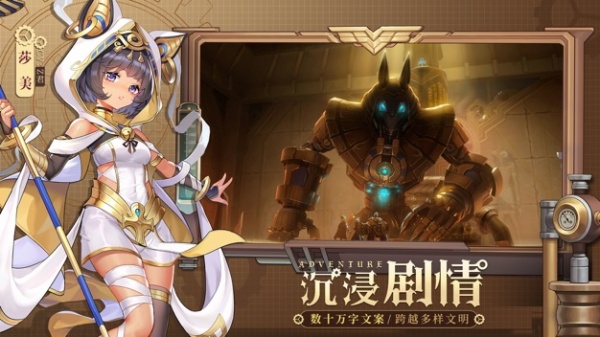 空之要塞启航小米版