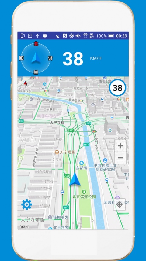 GPS电子狗app