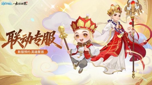 逍遥情缘官方版