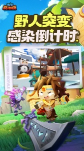 迷你枪战精英正版