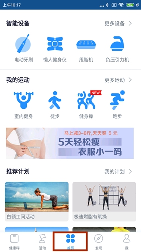 多锐app
