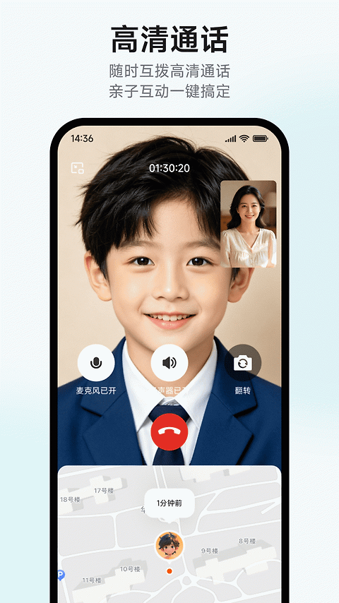 米兔app