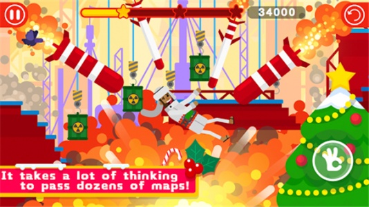 粉身碎骨2火柴人