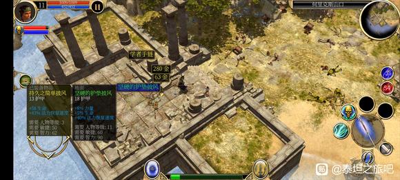 《泰坦之旅》手游死灵内丹开荒攻略