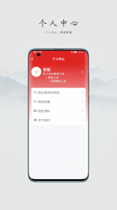 阿拉教师码最新版
