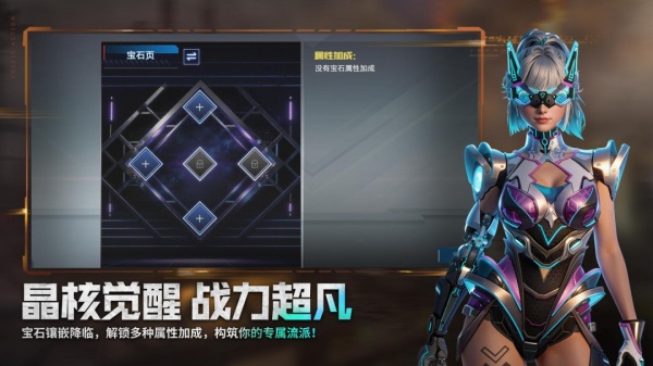 全民枪战2官方版