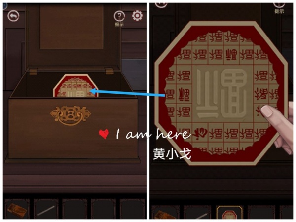 《宅怨》第五章详细攻略