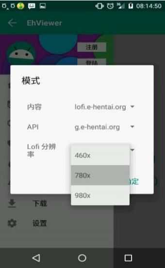 e站