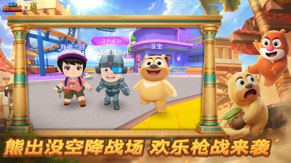 迷你枪战精英正版
