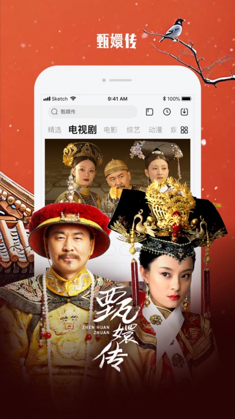 乐视视频