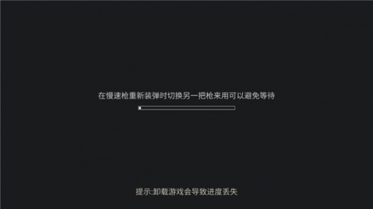 黑域生机内置菜单版