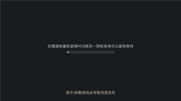 黑域生机内置菜单版
