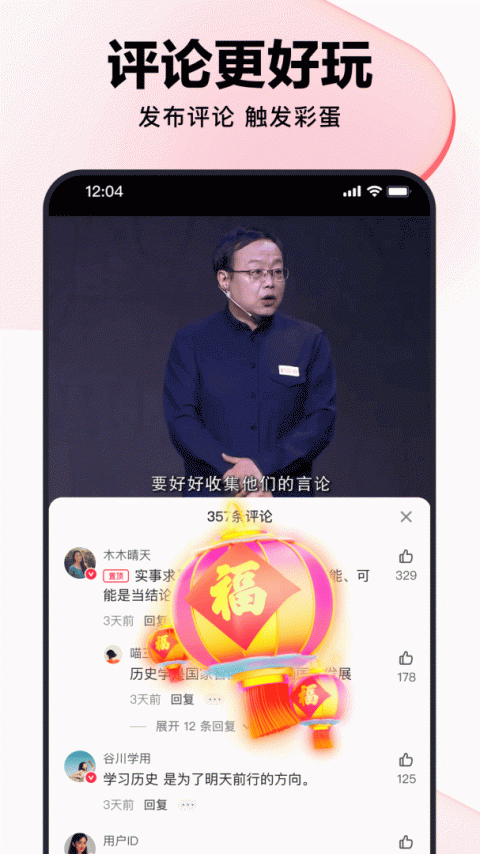 好看视频精装版