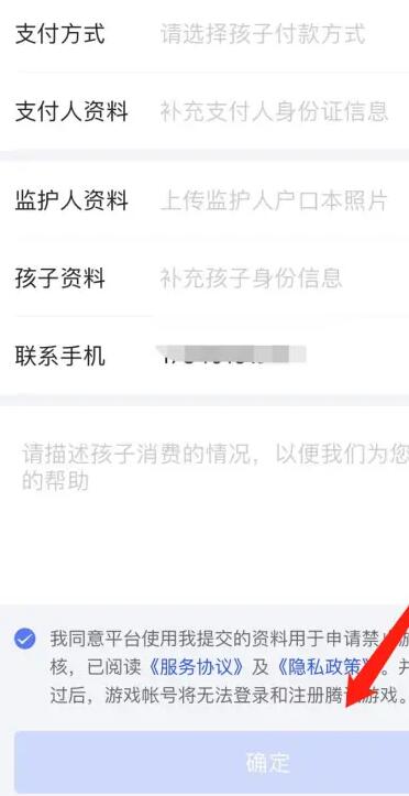 王者荣耀2026版