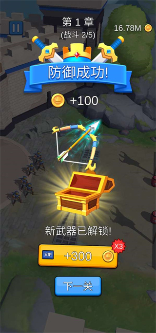 城堡战争无限钻石版