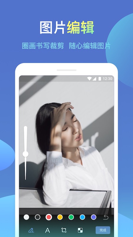 城信app官方版