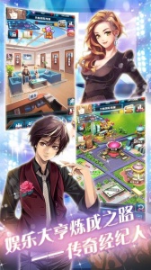 负债千金桃子移植版