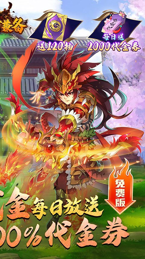 攻守兼备