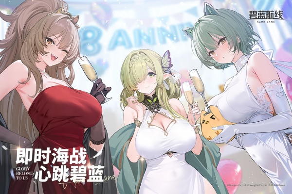 碧蓝航线九游版