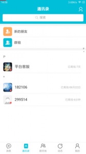 秘语（八年沉淀只做精品）