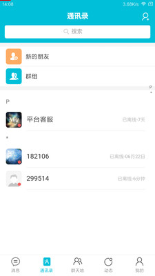 秘语（八年沉淀只做精品）