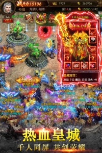 仙魔神域九游版