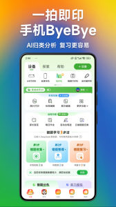 爱立熊app