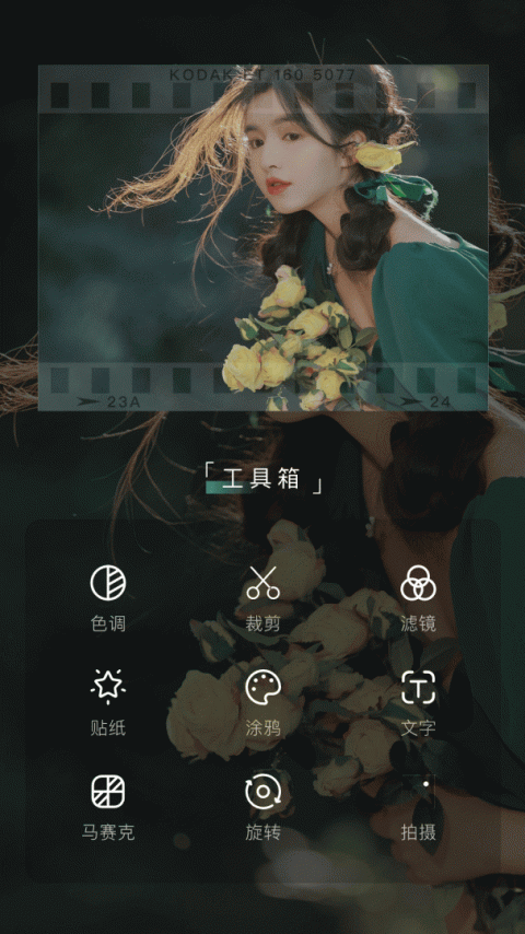 mm131专业版