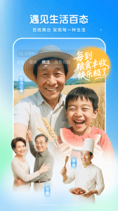 西瓜视频纯净版