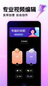 地瓜视频最新版