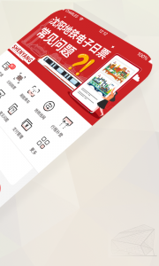 盛京通app