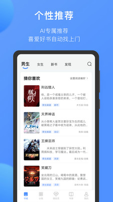 坏坏猫小说