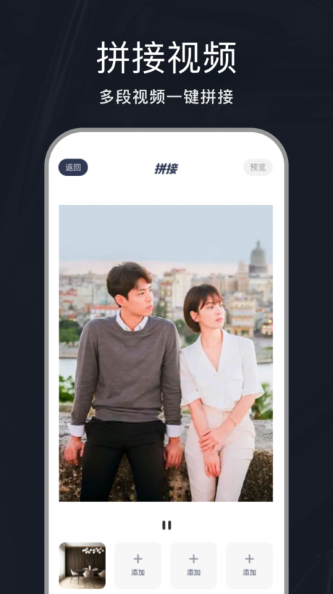 斑马视频免费版
