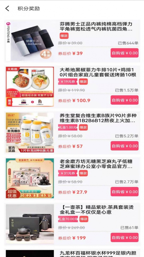 聚多荣创app