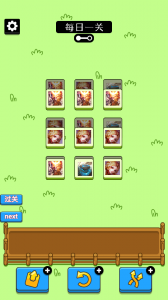 王者荣耀王了个王