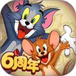 猫和老鼠全人物版