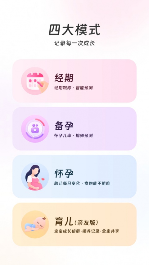 美柚app