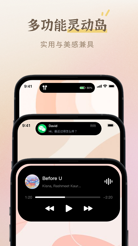 小组件盒子app